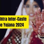 Maharashtra Inter Caste Marriage Yojana 2024