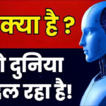 Tech Post 12 – 2025 में नवीनतम टेक न्यूज, रुझान एवं अपडेट्स