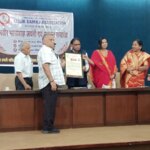 वृंदावन हॉल रायपुर में हर्षोल्लास से मनाई गई दानवीर भामाशाह जयंती, समाजसेवियों का हुआ सम्मान