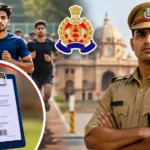 UP Police SI PET Admit Card 2026 जारी, 1 से 3 जुलाई को होगा फिजिकल टेस्ट, ऐसे डाउनलोड करें एडमिट कार्ड