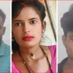 love affair murder: रेलवे टिकट बना कत्ल का गवाह… प्रेम, शादी