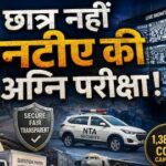 NEET UG 2026: 95 हजार से ज्यादा एग्जाम रूम, 1.38 लाख CCTV