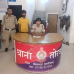 CG NEWS : ​प्रेमी ने शादी का वादा कर बनाया शारीरिक संबंध