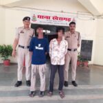 CG NEWS: लॉज के मैनेजर से चाकू दिखाकर रंगदारी मांगने वाले