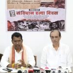 CG NEWS: आपातकाल लोकतंत्र पर सबसे बड़ा हमला, कांग्रेस की