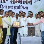 CG News: भाटापारा में जिला स्तरीय पत्रकार सम्मेलन 2026