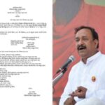 CG NEWS: संजय अग्रवाल बने छत्तीसगढ़ योग आयोग के अध्यक्ष