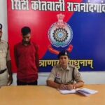 CG NEWS : महिला की न्यूड फोटो वायरल करने वाला आरोपी गिरफ्तार