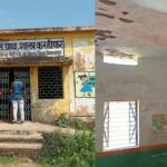 CG NEWS: जर्जर स्कूल में पढ़ने को मजबूर बच्चे, टपकती छत ने