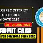 BPSC DSO Final Answer Key 2026 Out