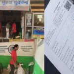 CG NEWS: राशन वितरण में बड़ा बदलाव, ओटीपी की जगह