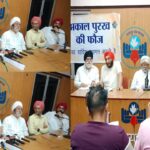 सिख समाज की अनोखी पहल, अलख पुरख की फौज