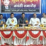 रघुवर सिंह चंद्राकर के आदर्शों पर चलकर ही बनेगा सशक्त समाज : कमल वर्मा