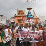 जिलेभर में कांग्रेस का विरोध प्रदर्शन, श्रीराम मंदिर चढ़ावा प्रकरण कड़ी कार्यवाही की मांग