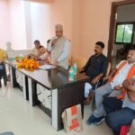 भाजपा दरबार मोखली मंडल की संगठनात्मक बैठक सम्पन्न, संगठन सुदृढ़ीकरण पर हुई चर्चा