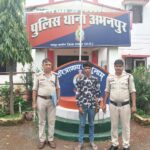 CG NEWS : नाबालिग का अपहरण कर दुष्कर्म, POCSO समेत गंभीर