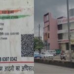 CG NEWS: निजी अस्पताल की अमानवीयता, इलाज का बिल चुकाने के