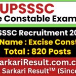 UPSSSC Excise Constable Eligibility Result 2026 Out