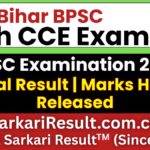 BPSC 70th CCE Marks Sheet 2026