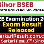BSEB Sakshamta Pariksha 5th Phase Result 2026 Out