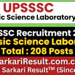 UPSSSC Forensic Science Laboratory Recruitment 2026