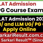 CLAT 2026 Admission Form | Sarkari Result