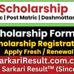 UP Scholarship Online Form 2026-27