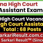 Patna High Court Assistant Recruitment 2026