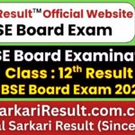 CBSE Board 12th Supplementary Date Sheet 2026