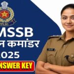 RSSB Platoon Commander Final Result 2026 Out