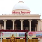 CG VIDHANSABHA : स्टील प्लांट के लिए जमीन आबंटन पर
