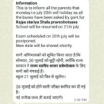 मुख्यमंत्री के कार्यक्रम के लिए स्कूल में अवकाश घोषित करना दुर्भाग्यपूर्ण : गोपाल देवांगन