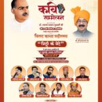 CG NEWS: कल सजेगा कवियों का महाकुंभ ‘मिट्टी के बेटे’, डॉ