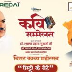 CG NEWS: डॉ. श्यामा प्रसाद मुखर्जी जयंती पर दीनदयाल उपाध्याय