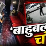 ‘बाहुबली चोर’ का कारनामा! 40 किलो का वॉटर कूलर कंधे पर उठाकर