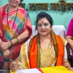 CG NEWS : डॉ. ममता साहू ने संभाली छत्तीसगढ़ राज्य महिला