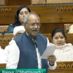 लोकसभा में सांसद बृजमोहन अग्रवाल ने उठाया PDS