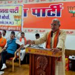 CG NEWS: भाजपा ओबीसी मोर्चा का परिचयात्मक समारोह सम्पन्न