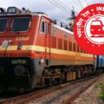 RRB JE Vacancy 2026 : भारतीय रेलवे में 4,098 पदों पर भर्ती