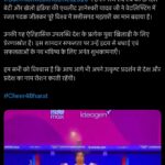 CG NEWS: राजनांदगांव की बेटी ज्ञानेश्वरी यादव ने कॉमनवेल्थ