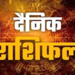 Aaj Ka Rashifal : मंगलवार को हनुमान जी की कृपा से