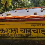 खनिज संपदा से मालामाल क्षेत्र, फिर भी जर्जर स्कूल में पढ़ने को मजबूर बच्चे