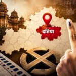MP By-Election 2026: मध्य प्रदेश में दतिया सीट पर