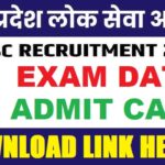 UPPSC Computer Assistant Typing Test Exam Date 2026