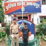 RAIPUR NEWS : नाबालिग से दुष्कर्म का आरोपी गिरफ्तार,