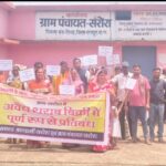 ग्राम पंचायत सरोरा ने लिया नशा मुक्त गांव बनाने का
