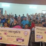 प्रिज्म पब्लिक स्कूल, में “अभद्र भाषा के प्रयोग पर निषेध” विषय पर जागरूकता सेमिनार का आयोजन