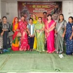 ब्राह्मण समाज महिला प्रकोष्ठ का गठन, पुष्पा तिवारी अध्यक्ष नियुक्त,,,,,