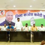 स्मार्ट मीटर हटाओ अभियान को बूथ स्तर तक पहुंचाने कांग्रेस ने बनाई रणनीति