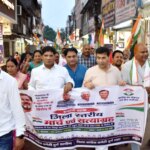 राहुल गांधी जी के खिलाफ निराधार एफआईआर के विरोध में कांग्रेस का जोरदार प्रदर्शन